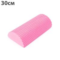 Ролик для йоги полукруг 30x15х7,5cm (розовый) материал ЭВА C28846-2