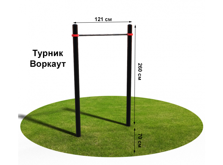 турник воркаут 2.jpg